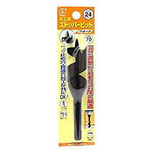 吼H 吼 ؍HpXgbp[rbgV[g 24.0mm NO1S-240 [433-382404]