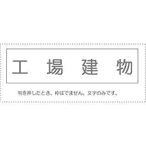 �T���r�[ ����Ȗڈ� �P�i �w�H�ꌚ���x [995044] KS-003-55 [442-042081]