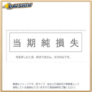 Tr[ Ȗڈ Pi wx [995165] KS-003-244 [442-043446]