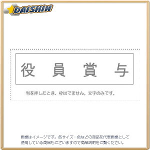 Tr[ Ȗڈ Pi wܗ^x [995315] KS-003-515 [442-044559]