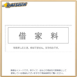 Tr[ Ȗڈ Pi w؉Ɨx [995385] KS-003-585 [442-045037]