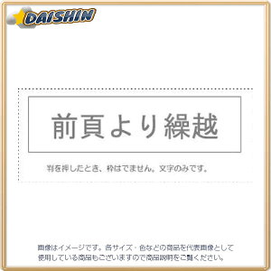 Tr[ Ȗڈ Pi OłJz [995453] KS-003-829 [442-045617]