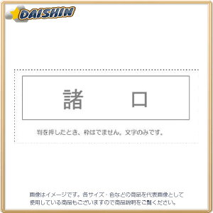 Tr[ Ȗڈ Pi wx [995476] KS-003-855 [442-046003]