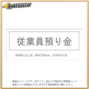 Tr[ Ȗڈ Pi ]ƈa [995184] KS-003-263 [442-057252]