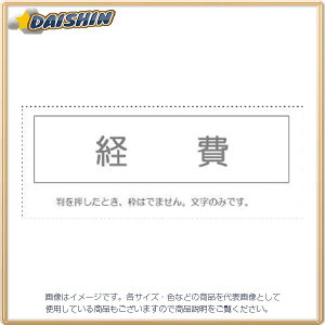 �T���r�[ ����Ȗڈ� �P�i �w�o��x [995201] KS-003-401 [442-057306]