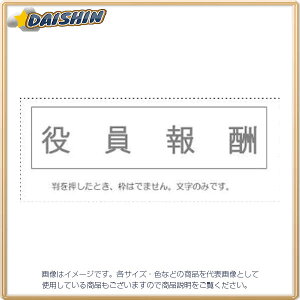 �T���r�[ ����Ȗڈ� �P�i �w������V�x [995210] KS-003-410 [442-057559]