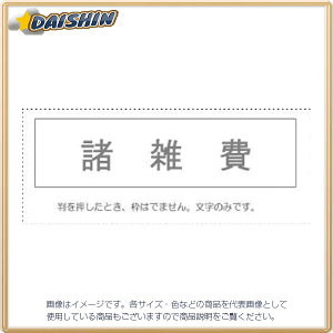 Tr[ Ȗڈ Pi wGx [995301] KS-003-501 [442-058457]