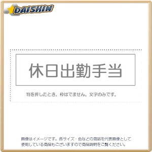 Tr[ Ȗڈ Pi xoΎ蓖 [995463] KS-003-839 [442-059157]