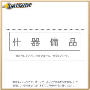 Tr[ Ȗڈ Pi wYix [995037] KS-003-48 [442-061501]