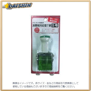 Tr[ eNm]őΉ^57ApbN [150014] TKP-ST5 [442-129058]