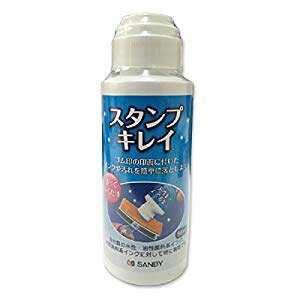 �T���r�[ �X�^���v�L���C [38665] SSK-56 [442-621125]