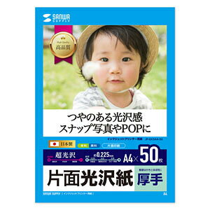 TTvC CNWFbgʐ^pE JP-EK5A4-50 JP-EK5A4-50 [444-417898]