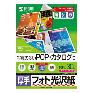 TTvC J[[U[ptHg򎆁E LBP-KAGNB5N LBP-KAGNB5N [444-425329]