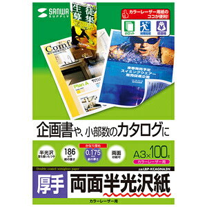 TTvC J[[U[p򎆁E LBP-KCAGNA3N LBP-KCAGNA3N [444-425367]