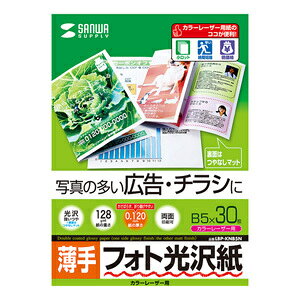 TTvC J[[U[ptHg򎆁E LBP-KNB5N LBP-KNB5N [444-425459]