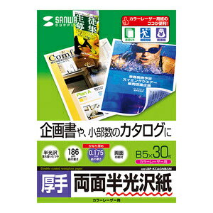 TTvC J[[U[p򎆁E LBP-KCAGNB5N LBP-KCAGNB5N [444-425466]