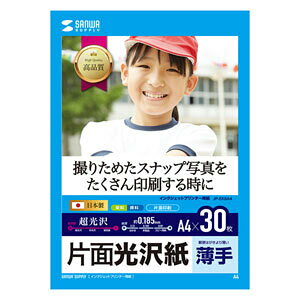 TTvC CNWFbgpЖʌ A4TCY30 JP-EK8A4 [444-426371]