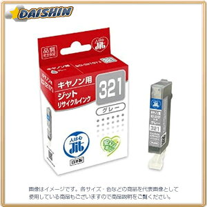 �W�b�g JIT�C���N BCI-321GY�Ή� �� [8854] JIT-C321G [449-701131]