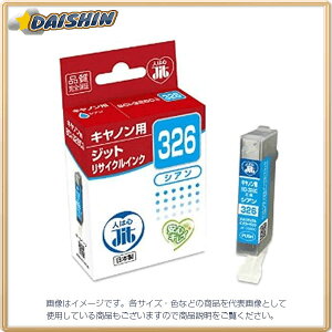 �W�b�g JIT�C���N BCI-326C�Ή� ���� [16463] JIT-C326C [449-701292]