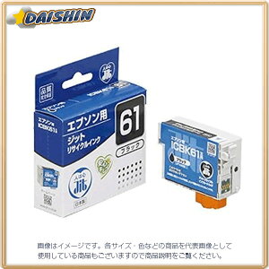 �W�b�g JIT�C���N ICBK61�Ή� [833622] JIT-E61B [449-701339]