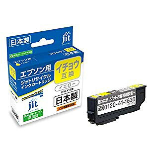 �W�b�g JIT�C���N ITH-Y [43716] JIT-EITHY [449-704682]