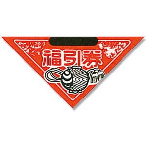 VW} HEIKO Op \HσZbg  1050 003800100 [452-610017]