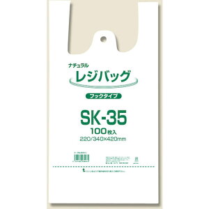 VW} VW} W WobO i` SK-35 100 006903512 [452-430075]