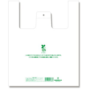 VW} HEIKO W oCInhnCp[ ٓp  100 006901861 [452-412451]