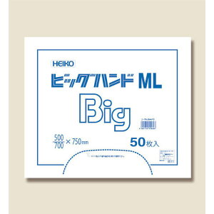 VW} HEIKO W rbOnhnCp[ ML 50 006644710 [452-410693]