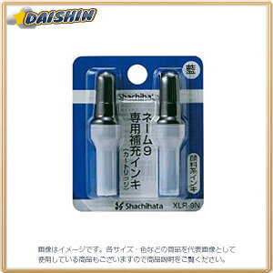 �y�|�C���g5�{�z 10������G���g���[�i10/31�܂Łj�V���`�n�^ �l�[��9��p ��[�C���L �� [1217] XLR-9N�A�C�C�� [453-381034]