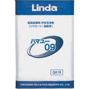 lH Linda n}[09 18kg QA18 [459-037572]