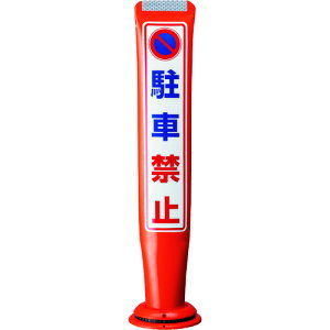 ϐ yʓrz ylsz ϐ |[R[KCh {ryԋ֎~z PCGD-80R-W-M16  PCGD-80R-W-M16ASF-019 [475-00000132]