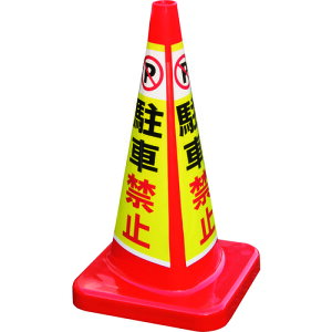 ϐ yʓrz ylsz ϐ }`R[EvX MCP-70RW ԋ֎~ MCP-70RW-A-T [475-00000255]