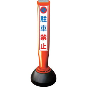 ϐ yʓrz ylsz ϐ |[R[KCh ݃^Cvyԋ֎~zЖ PCGD-65R-S-K  PCGD-65R-S-K SF-019 [475-00000782]