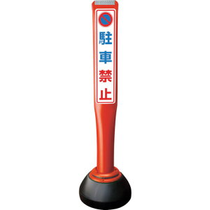 ϐ yʓrz ylsz ϐ |[R[KCh ݃^Cvyԋ֎~zЖ PCGD-80R-S-K  PCGD-80R-S-K SF-019 [475-00000811]