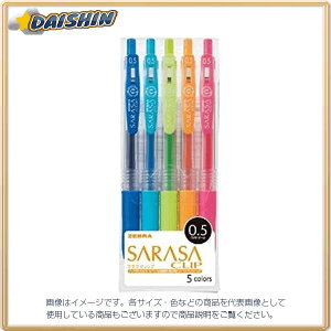 ゼブラ ジェルボールペン サラサクリップ0 5 5色セット Jj15 5ca ボールペン 価格比較 価格 Com