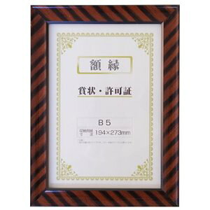  z bN N SP B5 [8328] J730-B1600 [487-061968]