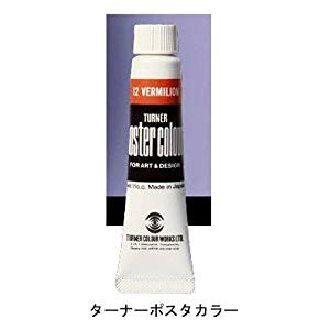 ^[i[F |X^[J[11ml #12 [7106] PC11 o[~I [496-000252]