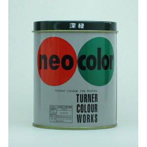 �^�[�i�[�F�� �l�I�J���[600ml B�F �[�� [7819] NC600 �t�J�~�h�� [496-255263]