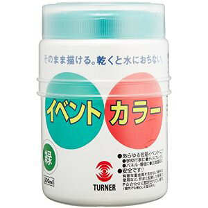 �^�[�i�[�F�� �C�x���g�J���[500ml �� [263752] EV50025 �~�h�� [496-275254]
