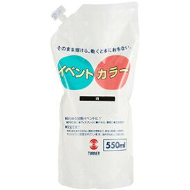 ターナー色彩 イベントカラー550ml 白 [284445] EVS55001 シロ [496-277012]