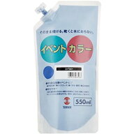 ターナー色彩 イベントカラー550ml コバルト [284450] EVS55006 コバルト [496-277067]