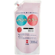 ターナー色彩 イベントカラー550ml 赤 [284460] EVS55023 アカ [496-277234]