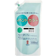 ターナー色彩 イベントカラー550ml 緑 [284462] EVS55025 ミドリ [496-277258]
