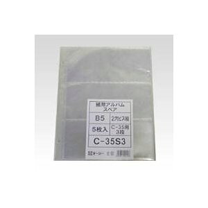 e[W[ Ao XyA䎆i3ij [26534] C-35S3 [503-001103]