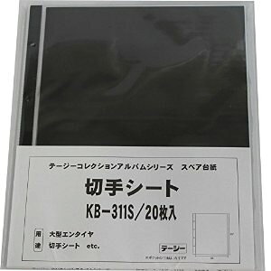 e[W[ ؎V[g XyA[یt [52048] KB-311S [503-215609]