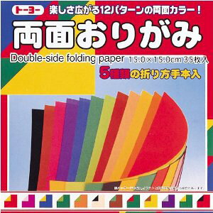 g[[ ʂ肪 15.0 (4004) [65783] #004014 [514-000232]