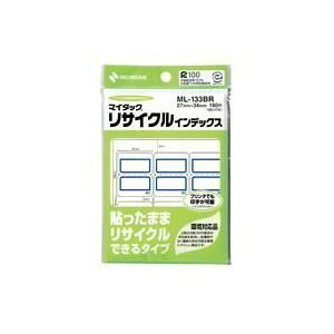 �j�`�o�� �}�C�^�b�N���T�C�N���C���f�b�N�X �g [43346] ML-133BR �A�I���N [527-037406]