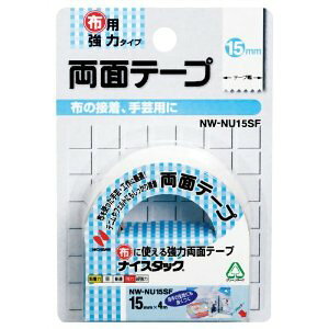 j`o iCX^bNRzɎg鋭͗ʃe[v [67779] NW-NU15SF [527-052119]