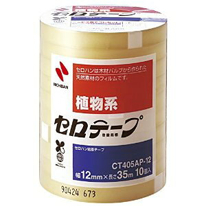 j`o Ze[v 405AP-12(10) [52608] CT405AP-12 [527-056100]